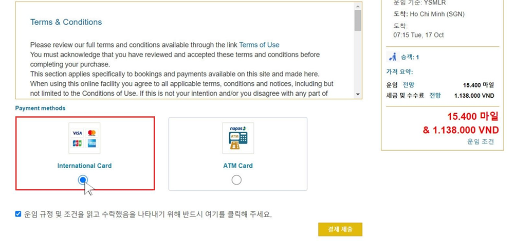 Hướng dẫn lấy thưởng trên website VNA 5.